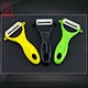 Ceramic Peeler - DAKOO