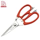 kitchen Scissors With Magnetic Holder - DAKOO