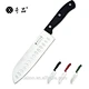 santoku knife - DAKOO