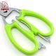 fridge scissors - DAKOO