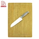 Cutting Board - DAKOO