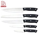 5PCS Kitchen Knives - DAKOO