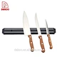 Magnetic Knife Rack - DAKOO