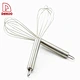 whisk - DAKOO