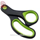 7 inch scissors - DAKOO