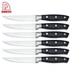 6pcs steak knife set - DAKOO