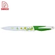 Carving Knife 8 Inch - DAKOO