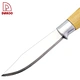 5"  Butcher Knife - DAKOO