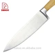 kitchen knife set - DAKOO