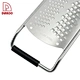 Sharp and Useful Kitchen Cheese Grater - DAKOO