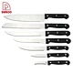 Knife Set - DAKOO