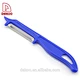 Multi-functional Peeler - DAKOO