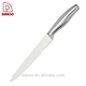 Carving Knife - DAKOO