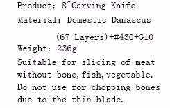 cuchillo de chef DAKOO KD01008C, imagen 3