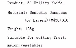 cuchillo de chef DAKOO KD01005E, imagen 3