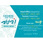 Chinese New Year 2021 holiday notice
