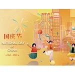 National day holiday notice