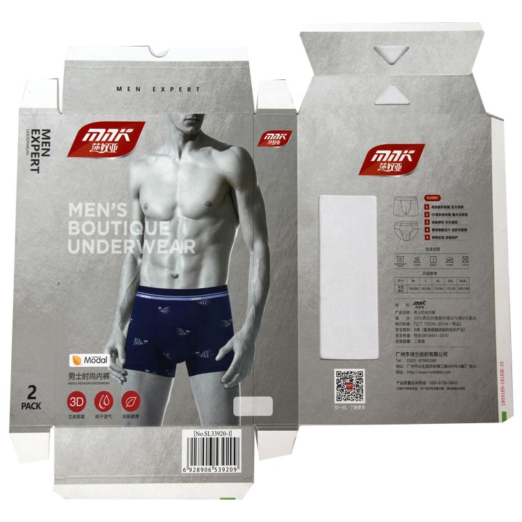 underwear box-4.jpg