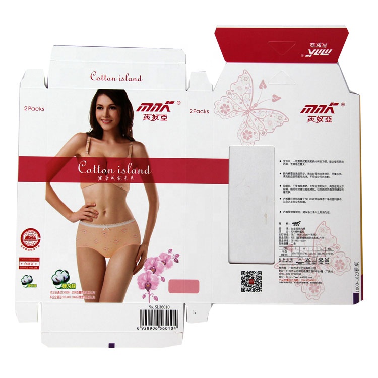 underwear box-5.jpg
