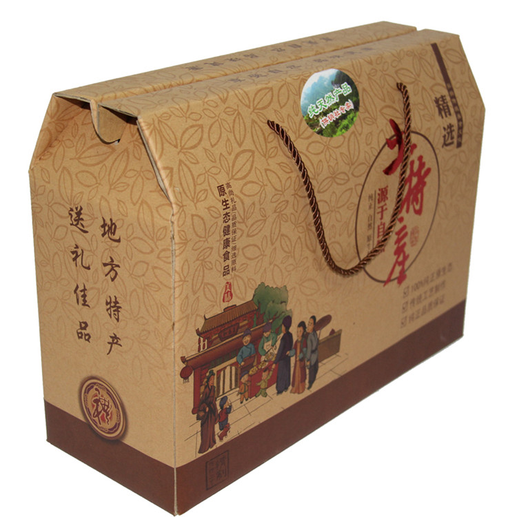 packing box gift-1.jpg