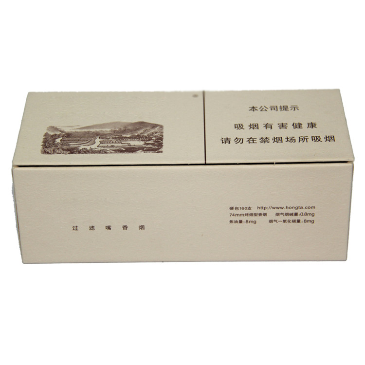 cigarette packing box-1.jpg
