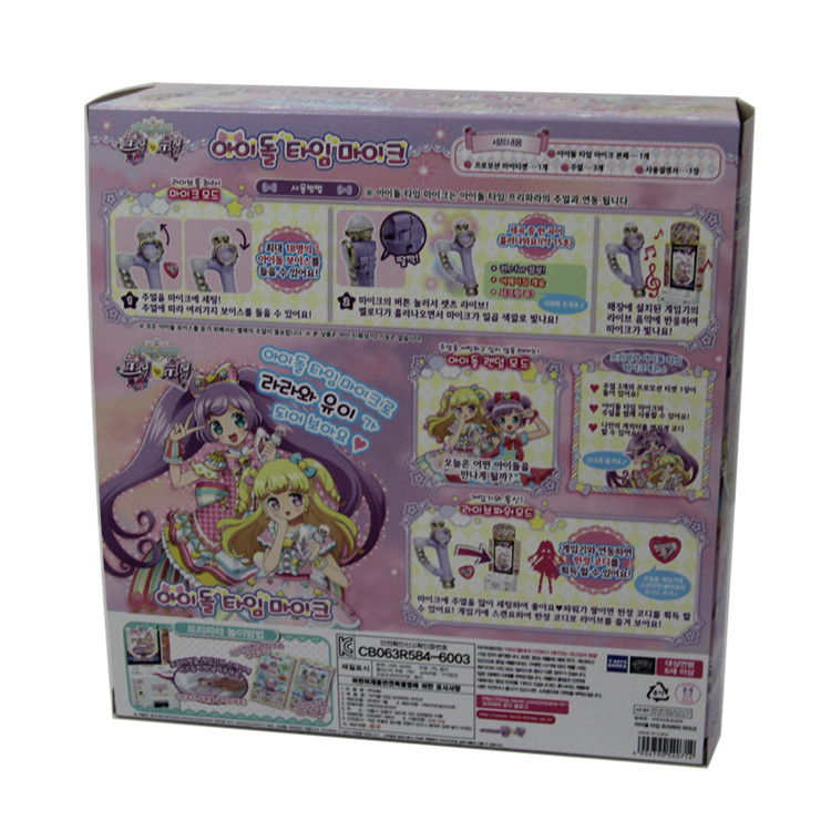 toy packing box-5.jpg
