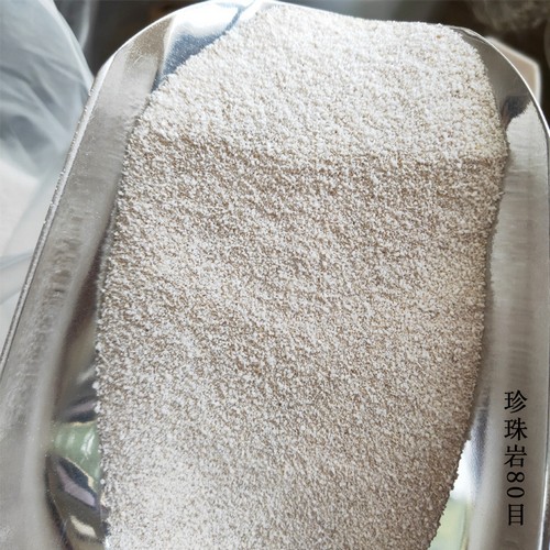 G AND N FORTUNE LIMITED's hydroponics tools with vigoro perlite.