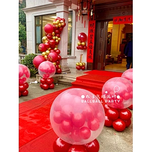 HAPPINESS 50cm 200 Pcs Reusable Electric CI9 Balloon Controller Accessories For Wedding