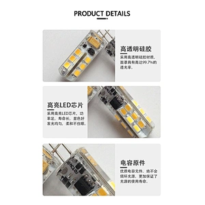 Super Bright LED G4 Bulb 12V 220V Energy Saving Pin Base Lamp for Firing System Fireworks