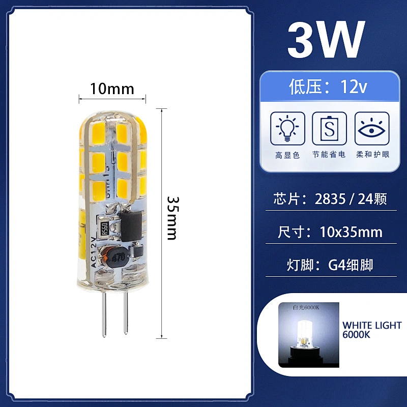 Super Bright LED G4 Bulb 12V 220V Energy Saving Pin Base Lamp for Firing System Fireworks
