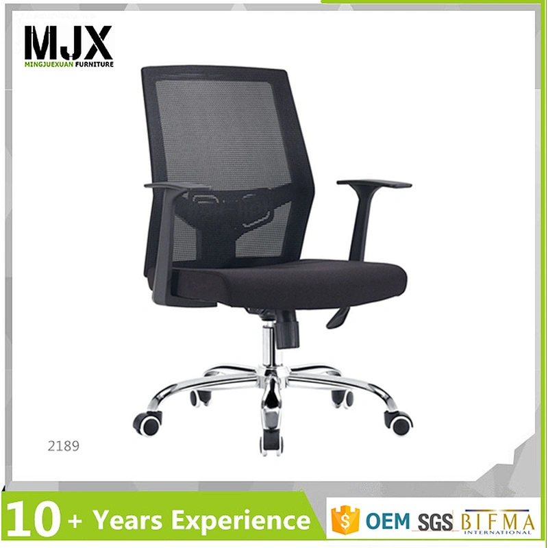 2017 ergonomic design mesh office chair with lumbar support