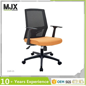 2017 ergonomic design mesh office chair with lumbar support