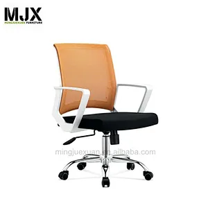 MJX Colorful  Mesh Swivel Office Chair With Butterfly Mechanism