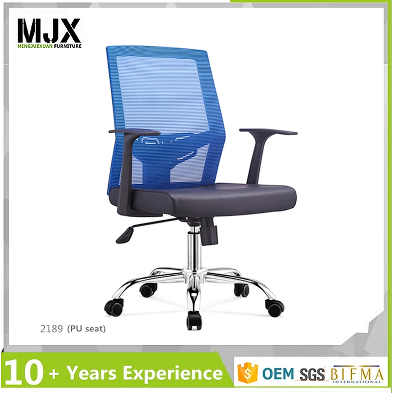 2017 ergonomic design mesh office chair with lumbar support