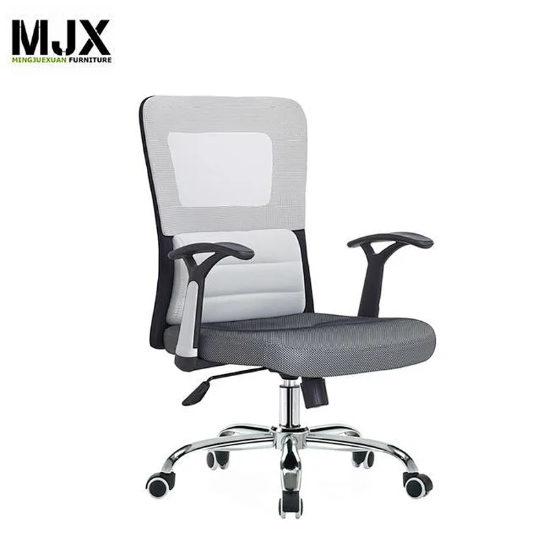 High back mesh low price MJX office executive computer chair