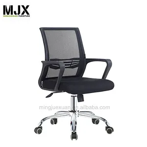 Ergonomic New Model Mesh Swivel Office Chair