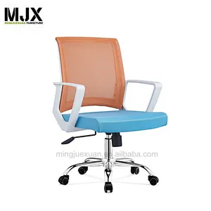MJX Colorful  Mesh Swivel Office Chair With Butterfly Mechanism