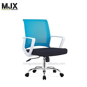 MJX Colorful  Mesh Swivel Office Chair With Butterfly Mechanism