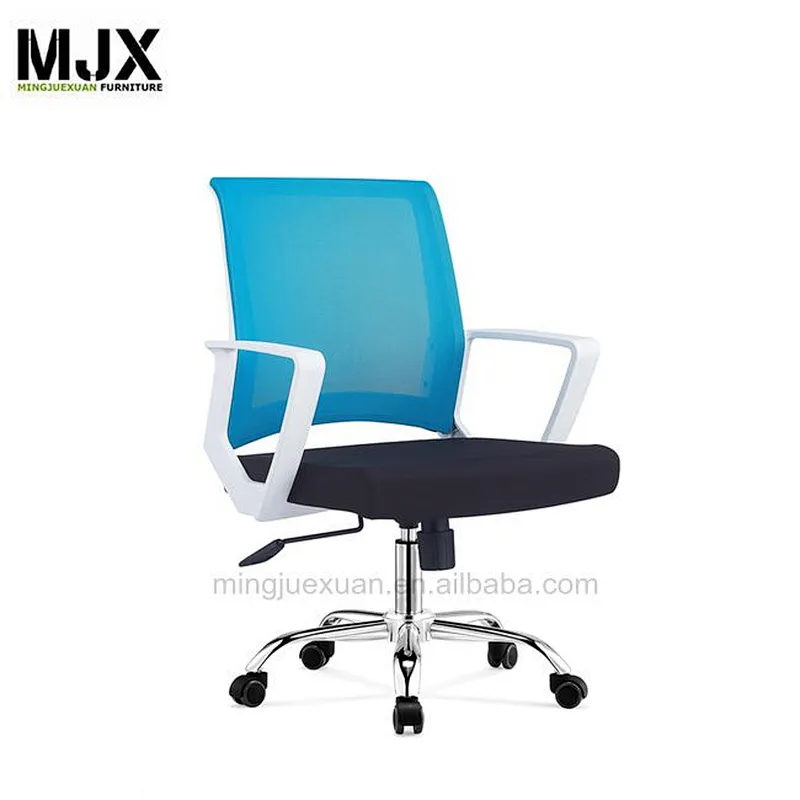 MJX Colorful  Mesh Swivel Office Chair With Butterfly Mechanism