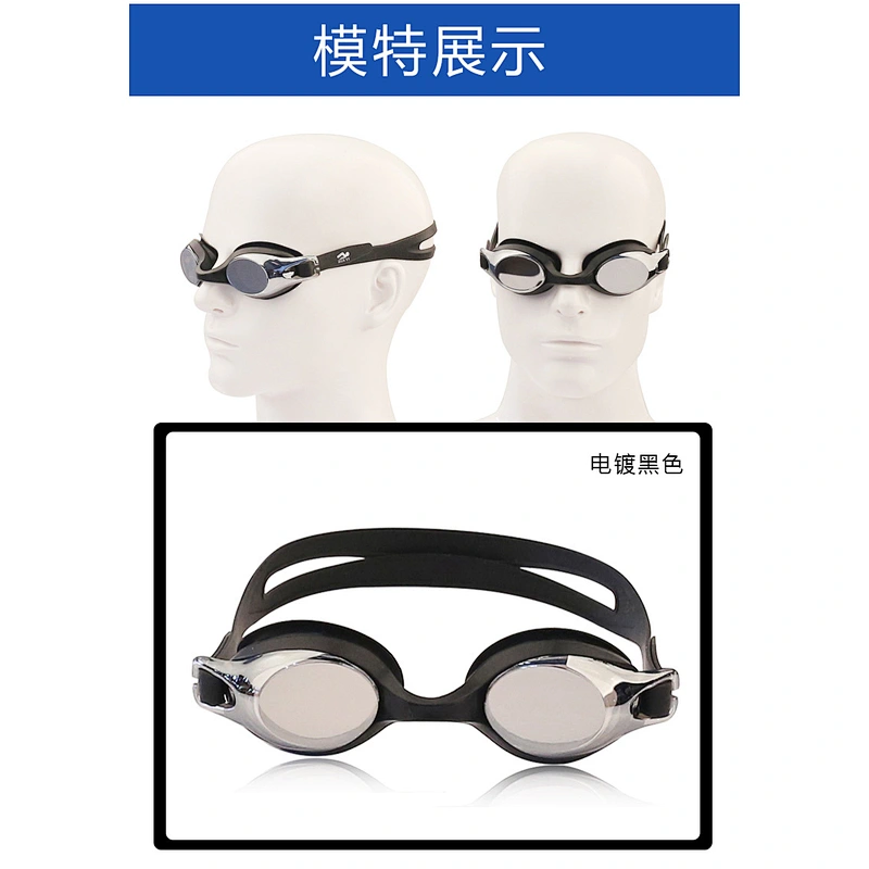 G800M Swimming goggle