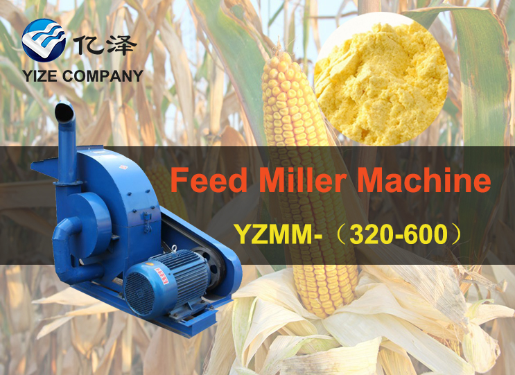 animal feed machine machine