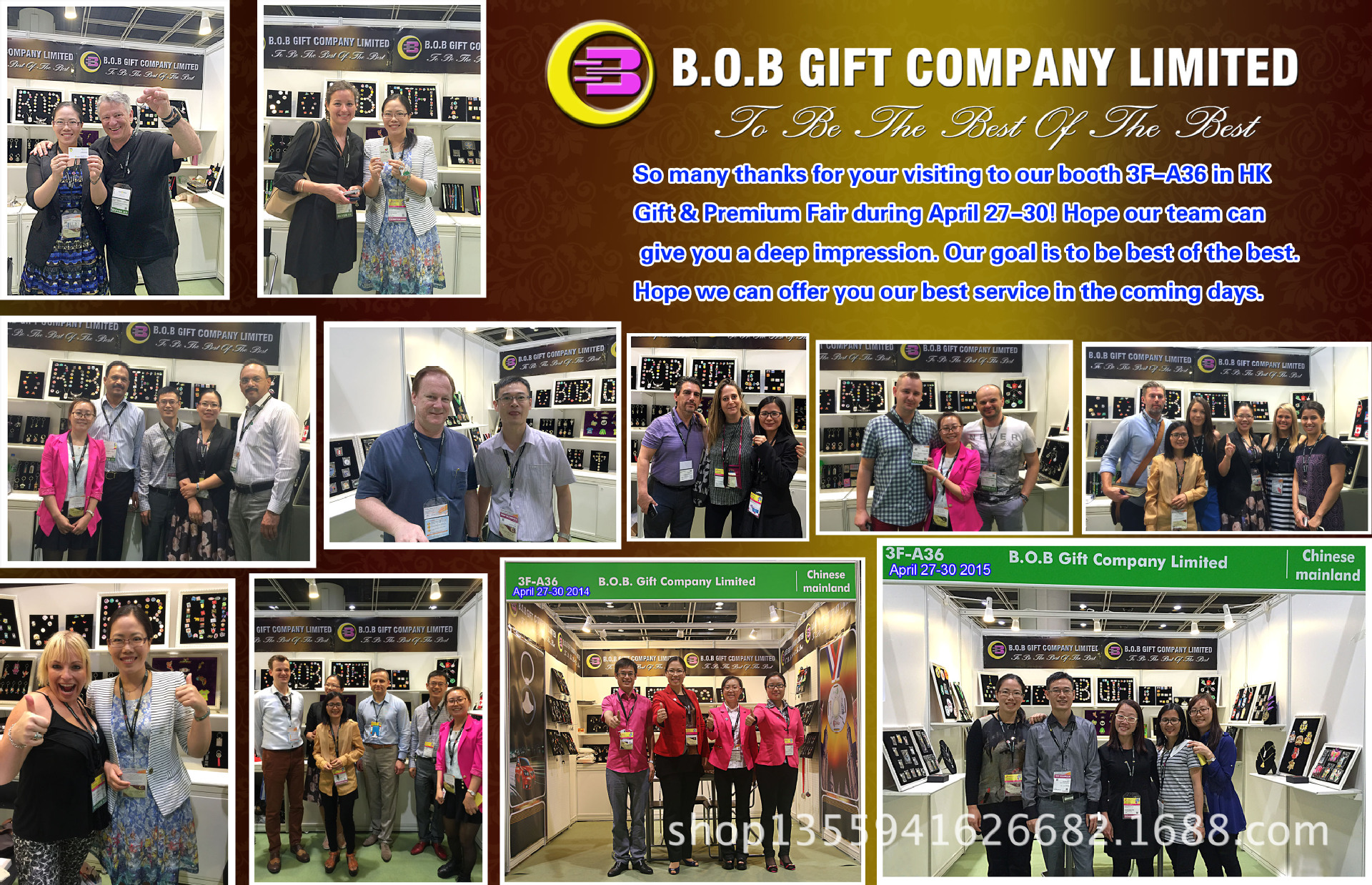 2017 Trade Show in Hong Kong