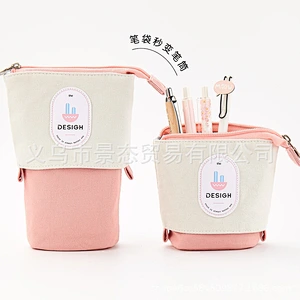 Cute Simple Multifunctional Creative Pen Holder Pencil Case Student Stationery Variable Drop-Down Canvas Pencil Case