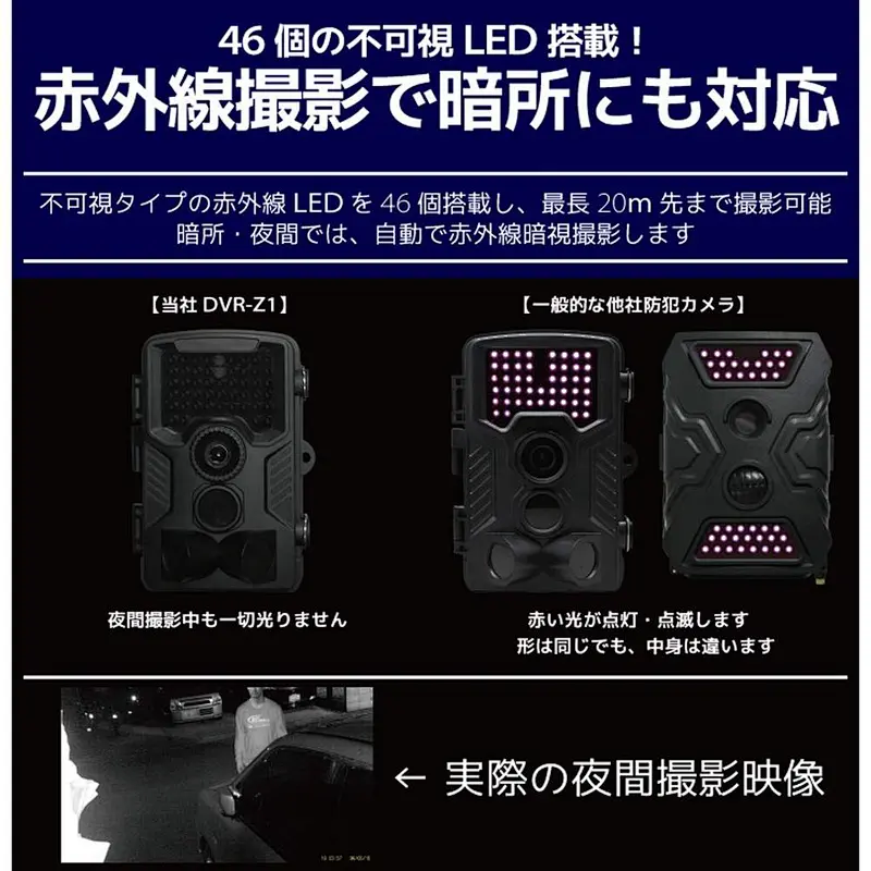 Scouting Camera 0.2s fast Trigger 940NM LEDs Night Vision up to 80ft detection range 16MP 1080P Hunting cameras