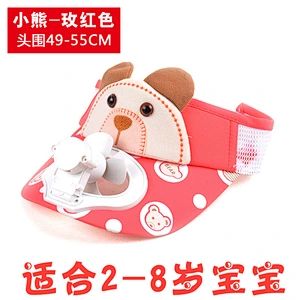 Children Cartoon colorful factory supply fan cap made in China with fan