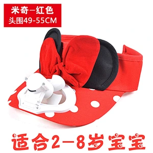 Children Cartoon colorful factory supply fan cap made in China with fan