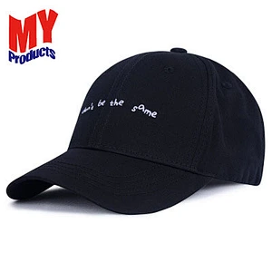 China Baseball Caps/Hats Cheap Price Custom Your 3D Embroidery Logo,High Quality,Custom Snapback Hats/Caps