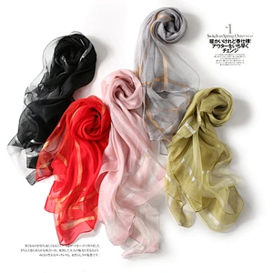 Silk scarf female autumn and winter Korean version wild water ripple gold thread solid color long cheongsam shawl scarf