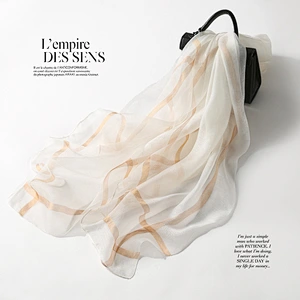 Silk scarf female autumn and winter Korean version wild water ripple gold thread solid color long cheongsam shawl scarf