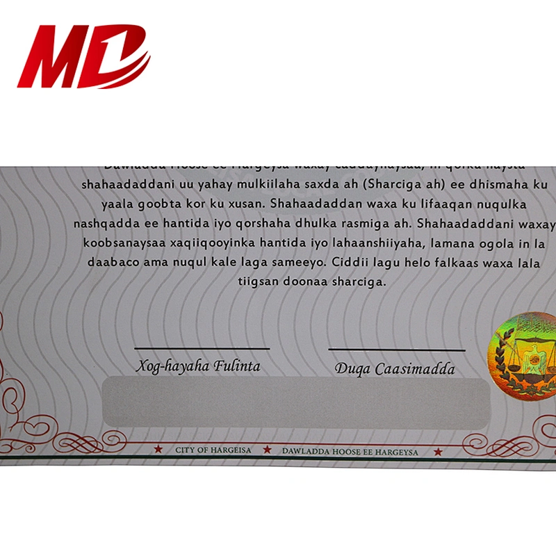 Watermark Paper Security Certificate Printing Paper